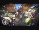 ネギのゲーム実況　MONSTER HUNTER WORLD：ICEBORNE　#057　｢猛角薬膳酒｣