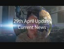 #サイモン・パークス情報　サイモンパークス　29th April 2022 Update Current News　速報性を優先して無校正です、ご了承ください