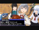 【艦これMMD】ハロー！カスミン！【一話完結】