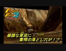 【MF2】神ゲーと聞くモンスターファーム2初見で実況してみるpart17-2【初見プレイ】