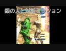 【EDF5】銀の人と対話ミッション【ネタ】
