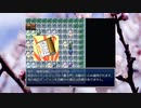 真・想像しながらざくざくアクターズ　209