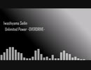 【First Hardcore】Unlimited Power -OVERDRIVE-