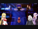 【オクトパストラベラー】ゆかりたちのオルステラ放浪記 Part22-邪道パーティー-【VOICEROID実況】