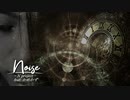 Noise
