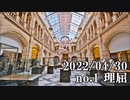 ショートサーキット出張版読み上げ動画7719