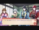 【実卓CoC】救世の神子は遠いセカイの声を聴く【第弐話】