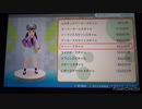 めっちゃ録画ミスった回#9[ダイパリメイク]