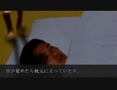 【ホラー淫夢】母さんが来る！