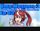 ▶Live Reaction◀ Umamusume Season 2 Ep 03