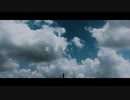 夏が来て、 / 音街ウナ