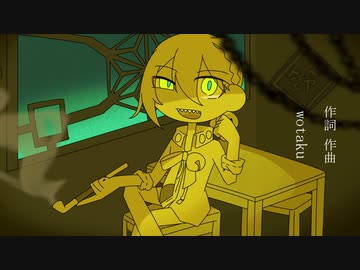 【伊織弓鶴冥】 シャンティ 【A.I.VOICEカバー】