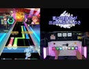 【オンゲキ手元】卑怯戦隊うろたんだー [MAS] AB+(理論値)