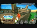 ポケモンコレクターに俺はなる‼～ヒスイ編～ #054