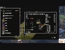 【実況】両手いっぱいに芋の花を　タイムシフト　Part8-4【初見】