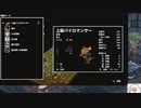 【実況】両手いっぱいに芋の花を　タイムシフト　Part8-5【初見】