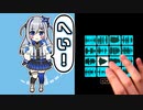 天音かなた楽器にしてみた