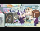 【手描き】カッコイイ洗濯機が欲しいラプラスダークネスと色々世話を焼く風真いろは【風真いろは/ラプラス・ダークネス/ホロライブ切り抜き】【切り抜き漫画】