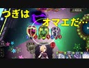 【ね？】結局回り回ってギンセツが強いワケよ。コントロール狩りコントロールネクロ【 Shadowverse シャドウバース 】