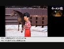 【生放送アーカイブ】『ラーメン橋』part5 2022.4.29放送分