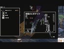 【実況】両手いっぱいに芋の花を　タイムシフト　Part8-7【初見】