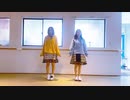 ねぇねぇねぇ。 踊ってみた 【しとろん】