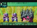 世界樹の迷宮2も超やりたい人の実況プレイ Part90