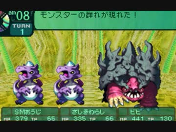 世界樹の迷宮2も超やりたい人の実況プレイ Part90