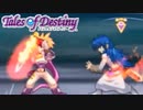 #55【テイルズオブデスティニー】運命のRPG、PS2版TODを完全初見で楽しむ！！【TALES OF DESTINY】