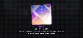 【プロセカ】オーダーメイド　MASTER　フルコン