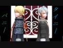 【MMD刀剣乱舞】タイニーバニー【伯仲】