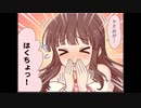 シンデレラガールズ劇場(144)