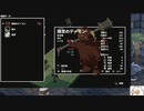 【実況】両手いっぱいに芋の花を　タイムシフト　Part8-9【初見】