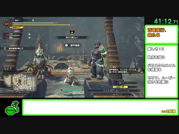 【ゆっくり実況】MHRiseナルハタタヒメ撃退RTA 片手剣チャート 6時間08分01秒 part3/18【switch版】