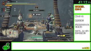 【ゆっくり実況】MHRiseナルハタタヒメ撃退RTA 片手剣チャート 6時間08分01秒 part3/18【switch版】
