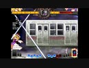 【東方非想天則】ＣＰＵのスペルカードで遊んでいます【Ver1.10a】