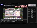 【デレステ】LIVE Carnival SSS編成例紹介(2022年5月) VP34.8万 平均Lv27【voiceroid解説】