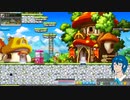 【メイプルストーリー】雑談多めでレベル200を目指す　2【クロスボウマスター】