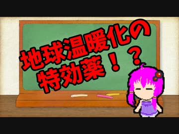 【3分解説】ゆかり先輩に聞く身近な化学part6【VOICEROID解説】