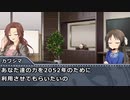 M@jin Tensei ~SPIRAL  CINDERELLA~＃２６