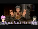 【刀剣乱舞偽実況】天保江戸組がダーククロニクルをプレイするようです Part4