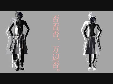 【MMD文アル】風・博・士【ステージ・アクセサリー配布】