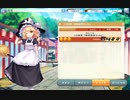 【東方ロストワード】VS複霊「霧雨魔理沙(A6)」