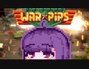 【Warpips】きりたん軍です5