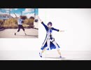 【モーショントレース】インディゴ・ブルー 踊ってみた【オリジナル振付】