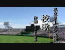 ６年前に社畜だったときに録音した謎の歌