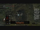 #61【ダークソウルリマスター】みんながエルデンリングやってる端で初見プレイ-DARK SOULS REMASTERED-
