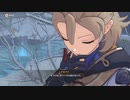 原神　初見プレイ２　その122