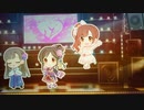 アイドルマスターシンデレラガールズ「Dream Chas(ing)er」サラバ、愛しき悲しみたちよ（Ver. ドリームユニットキャンペーン）