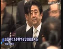 第 二 日 本 国 (MBCドラマ「第4共和国」を模した動画)
